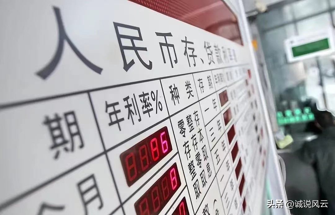 部分银行大额存单利率最高超过4%,三年大额存单哪个银行存款利息高