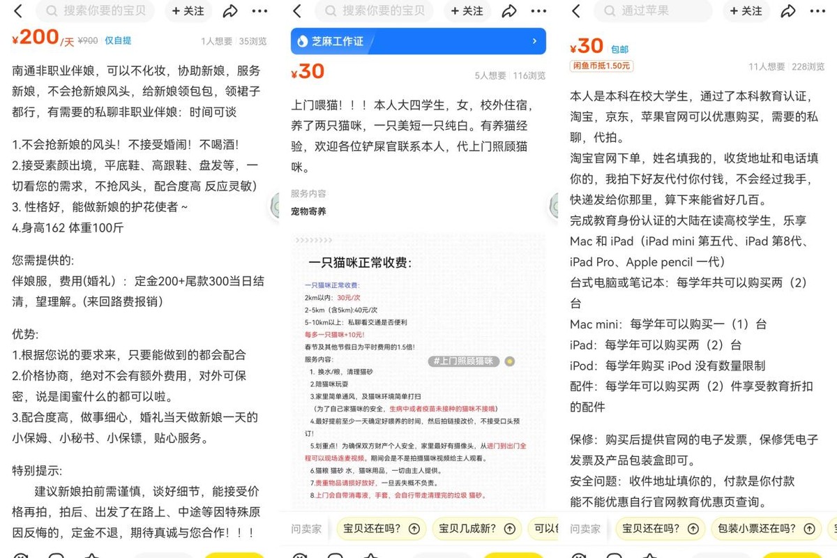 在外面打工辛辛苦苦赚钱,在外面打工能做点什么副业