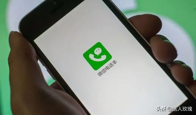 2021微信永久封号怎么解除,微信哪六种行为将永久封号