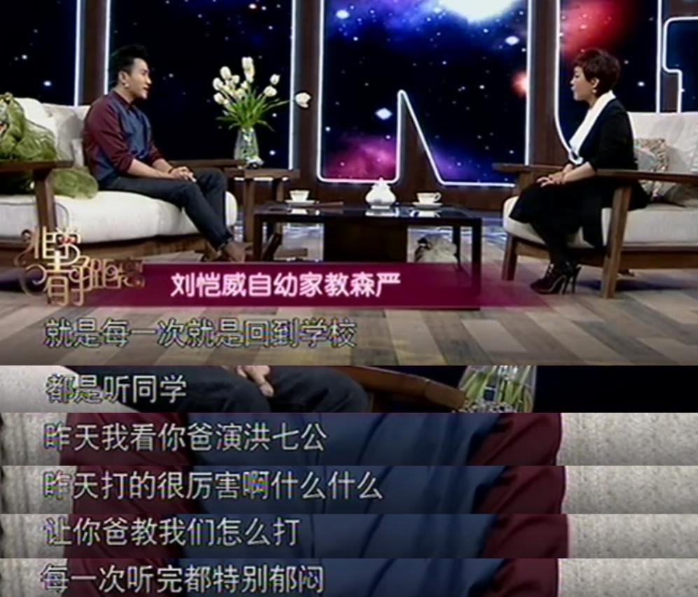 刘恺威是靠杨幂红的吗,刘恺威最近和杨幂怎么样