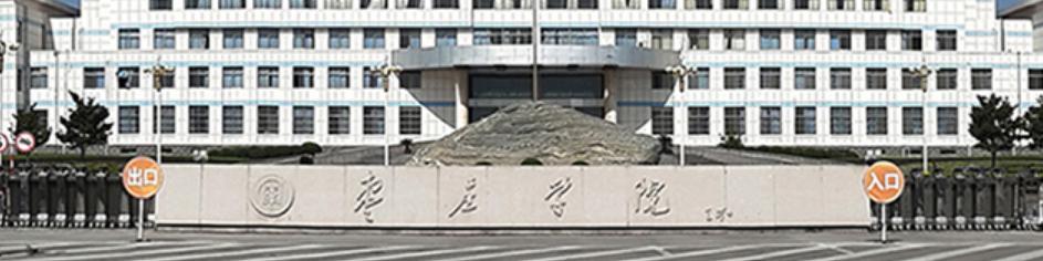 575亩！山东枣庄将迎来一所全新的大学，当地老百姓迎来福利