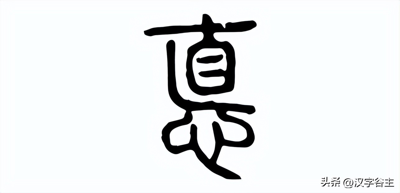 君子怀德而怀刑小人怀惠而怀利,君子怀刑小人怀惠中的惠的含义