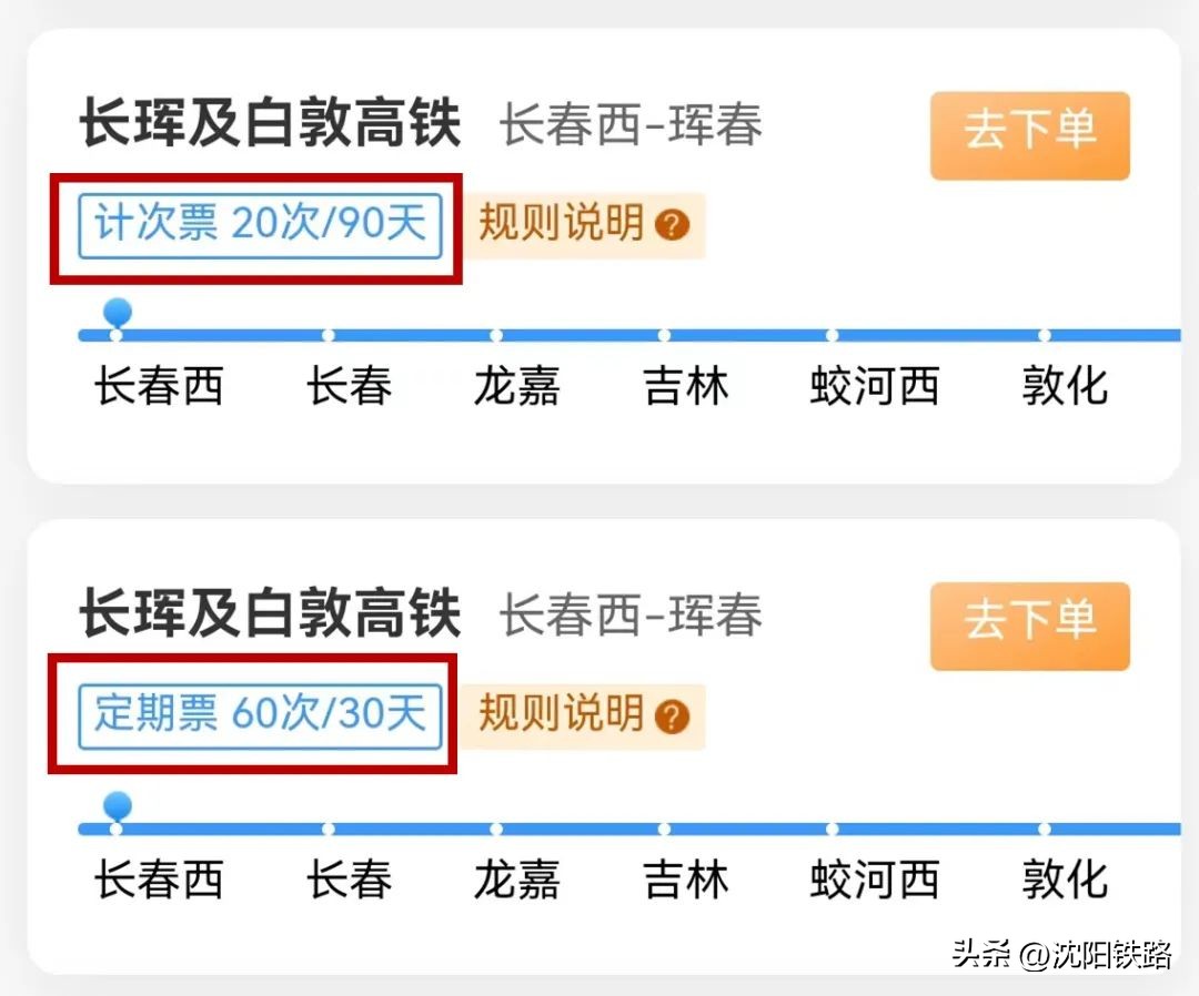 最近新款的高铁,2023年新出的几列高铁