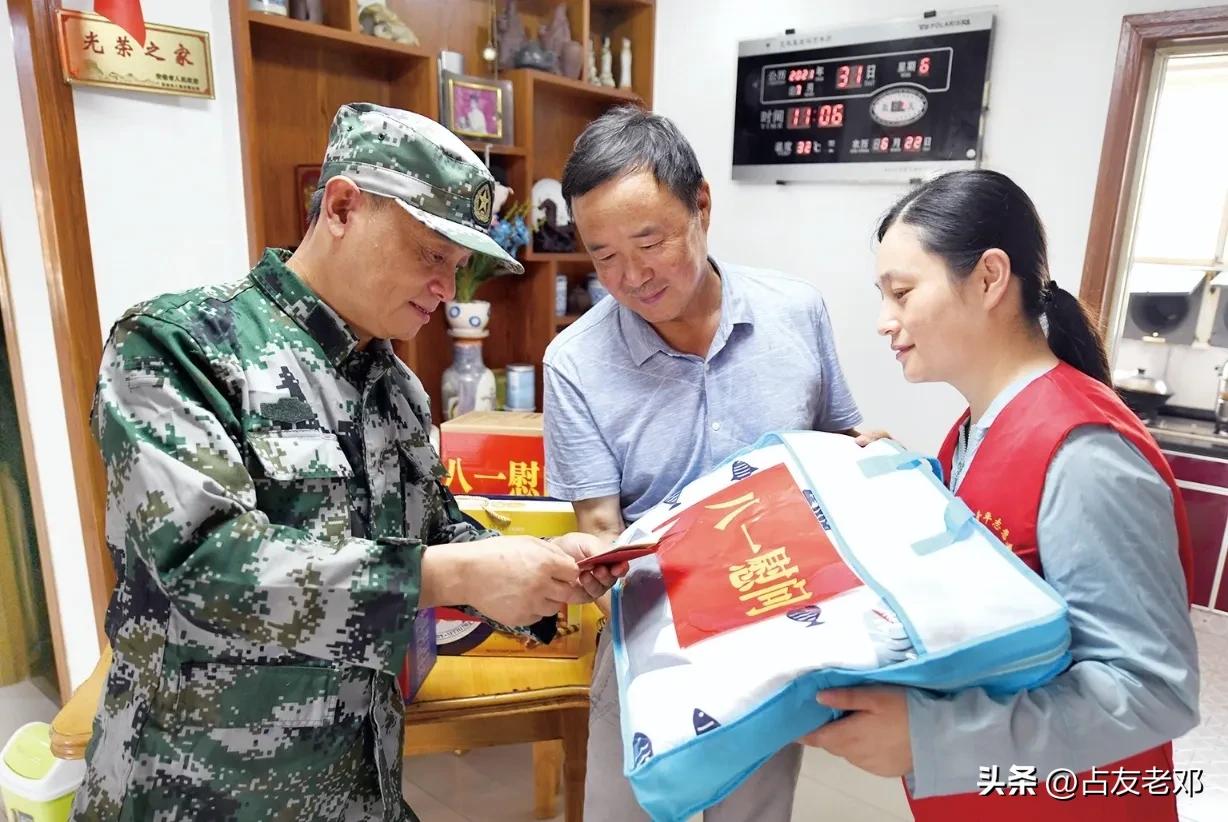 哪一些老兵有优待补助？主要是这4种，看看你符不符合？