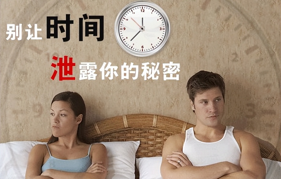 4药提高射精控制力,延长射精潜伏期,增强性功能指数,改善体验