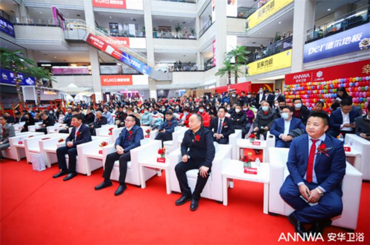 鸿运当头焕新安华|安华卫浴西北旗舰店盛大开业