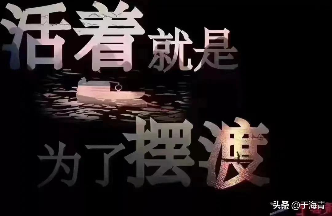 于海青是干什么的,于海青的真实感受