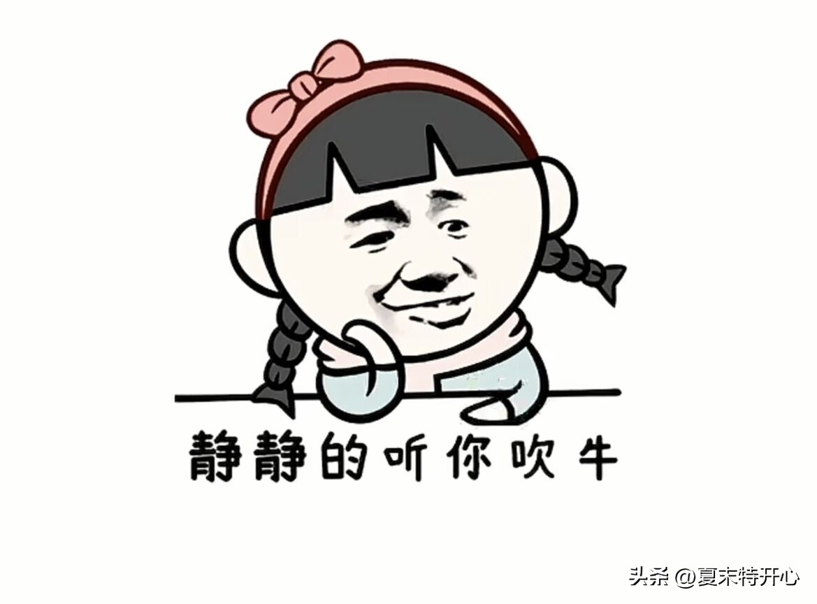 给大家分享三个搞笑的小故事,睡前小故事搞笑幽默套路简短