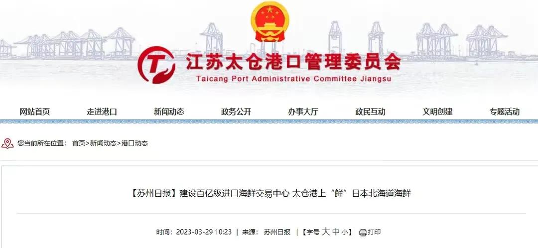 日本核食物有哪些,日本核食是什么意思啊