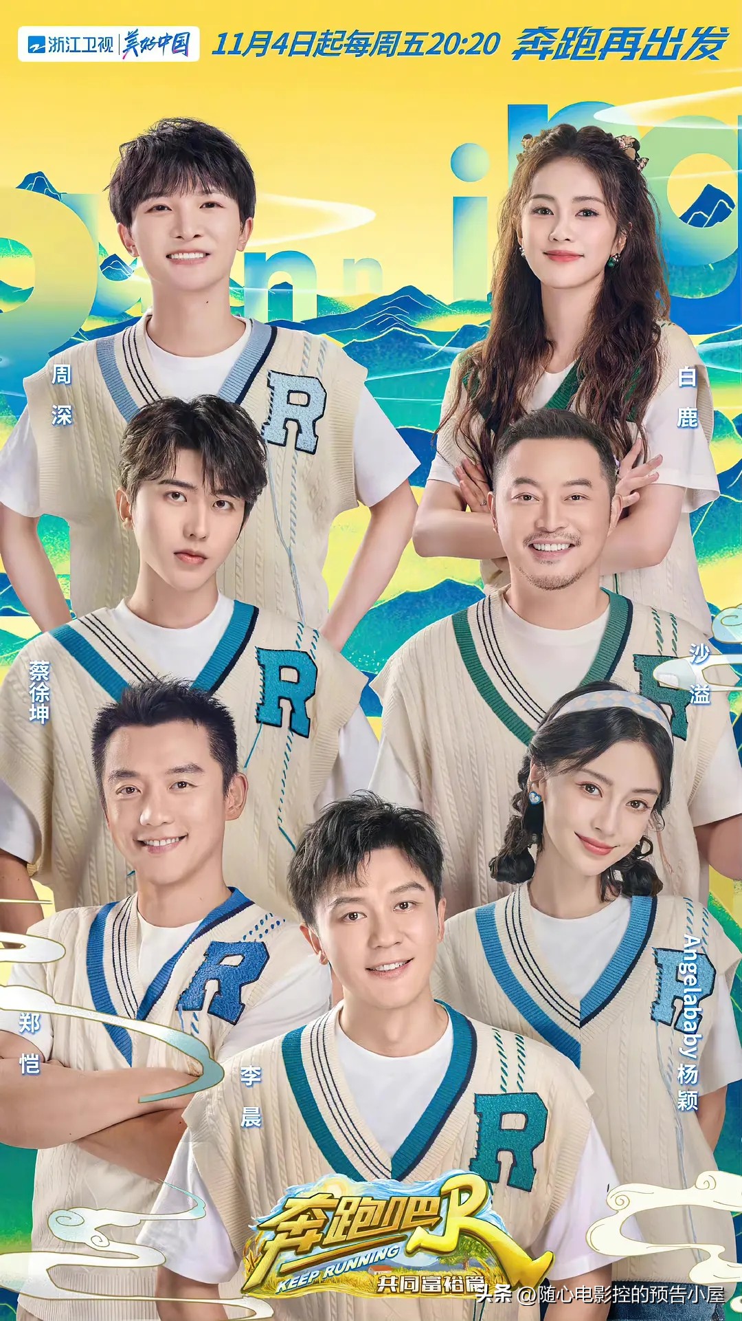 11月30日上线新片汇总,11月4日上线新片汇总