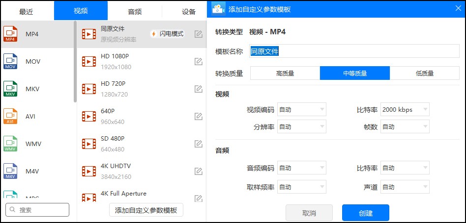 怎样把rmvb格式转换成mp4,mp4格式怎样转换成rmvb格式