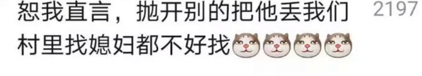 键盘侠彻底闭嘴,键盘侠们改邪归正吧