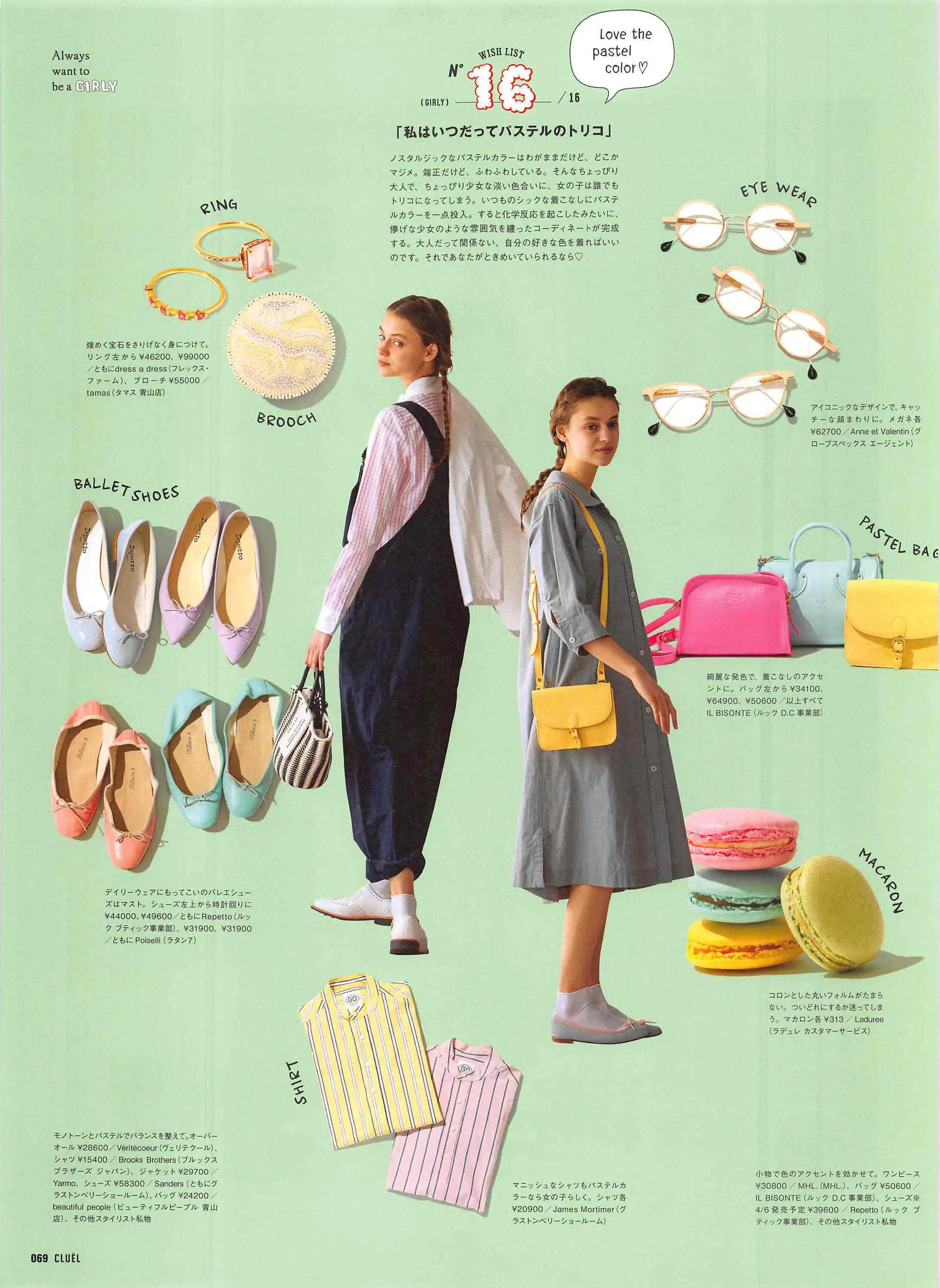 cluel杂志怎么获取,cluel杂志在线阅读