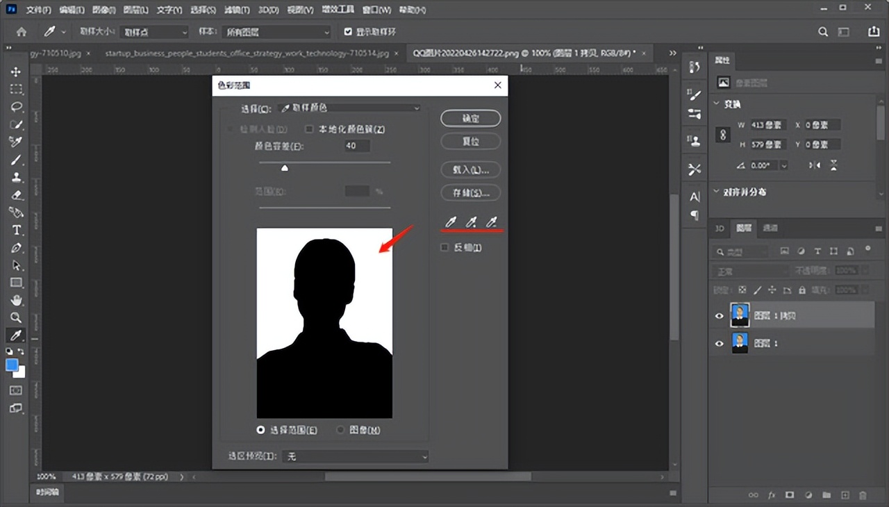 蓝底证件照人物颜色偏黄怎么修改,ps证件照蓝底颜色参数