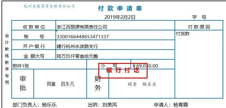 最新出纳必备的10个表格,出纳必备的10个表格教程