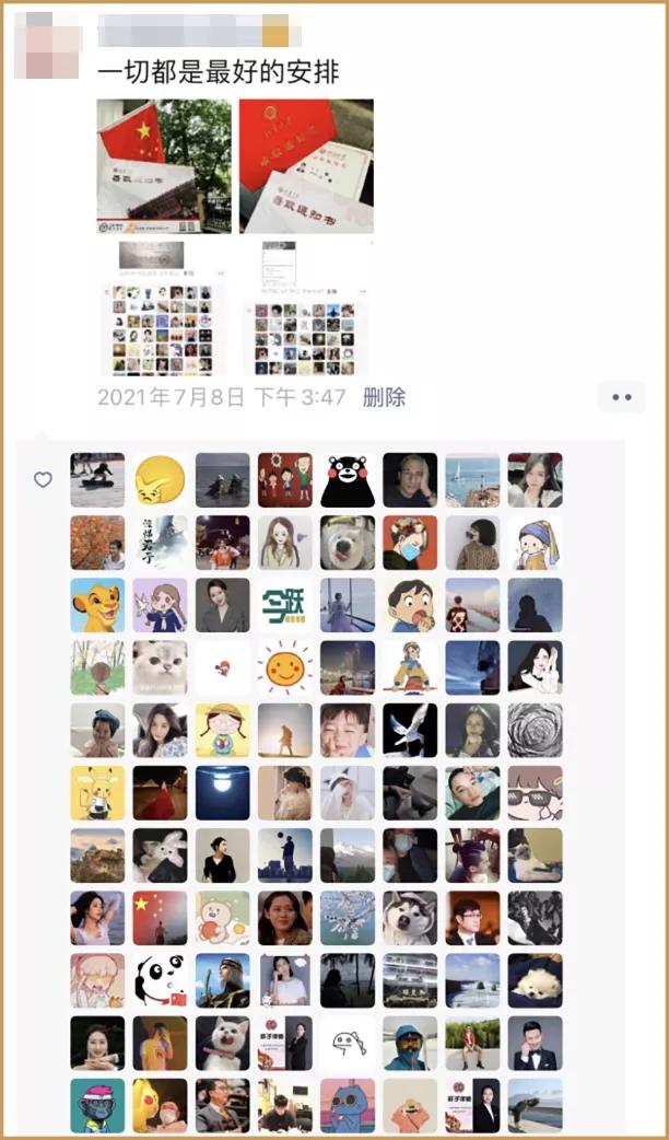 这是你最想公开给前任的朋友圈