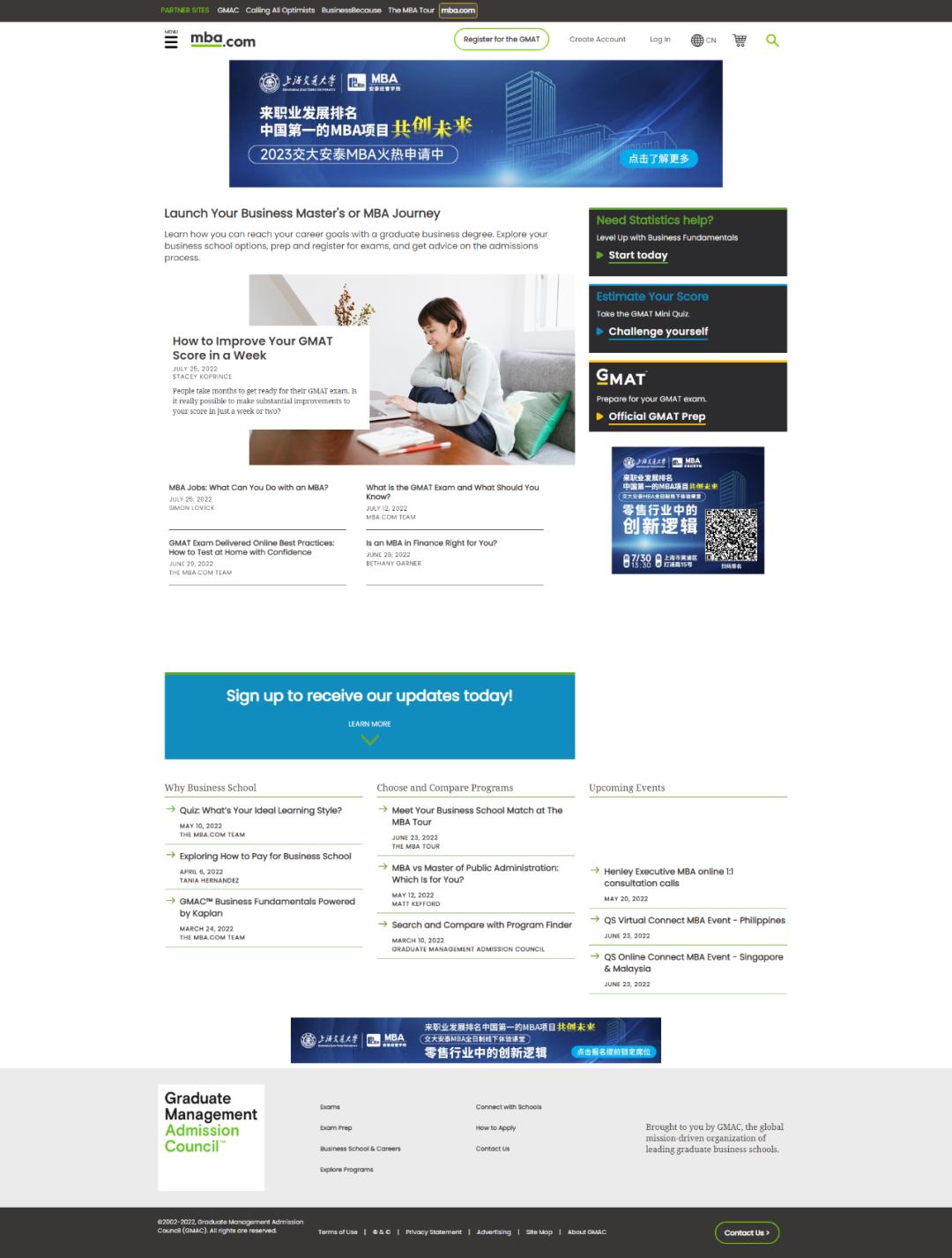 武汉gmat考试技巧,武汉gmat报名条件