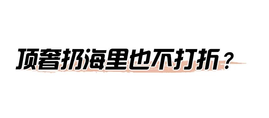 100个假爱马仕,爱马仕包怎么看真假鉴定