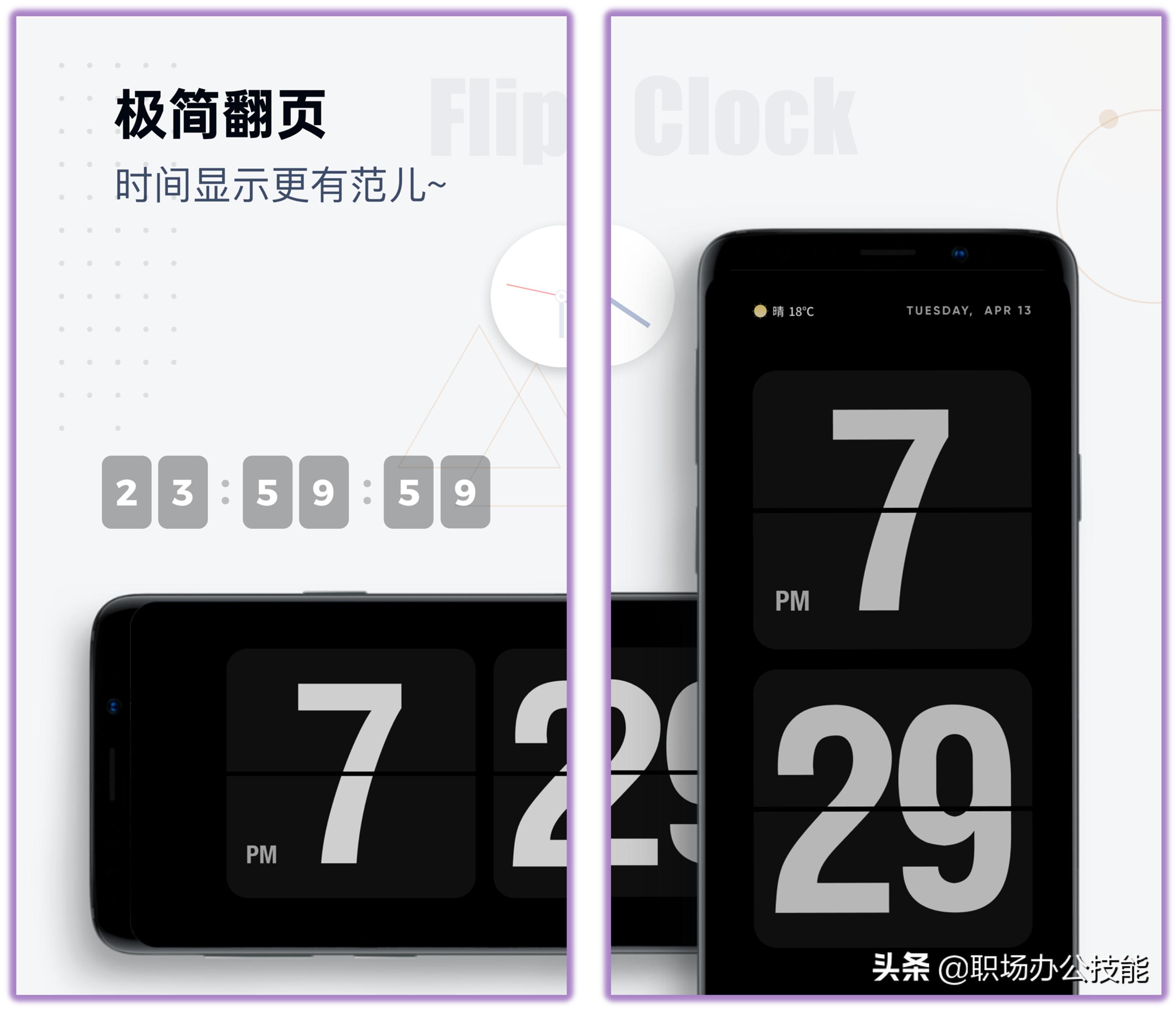 推荐六个小众惊艳的宝藏app,最近发现的7个宝藏app备受好评