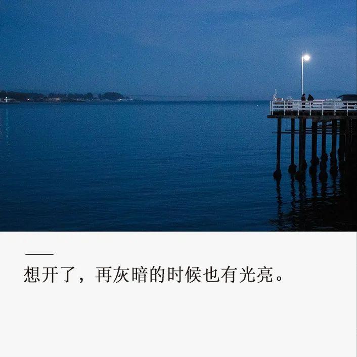 知足常乐看淡得失闲事少管,看淡人生知足常乐一切随缘