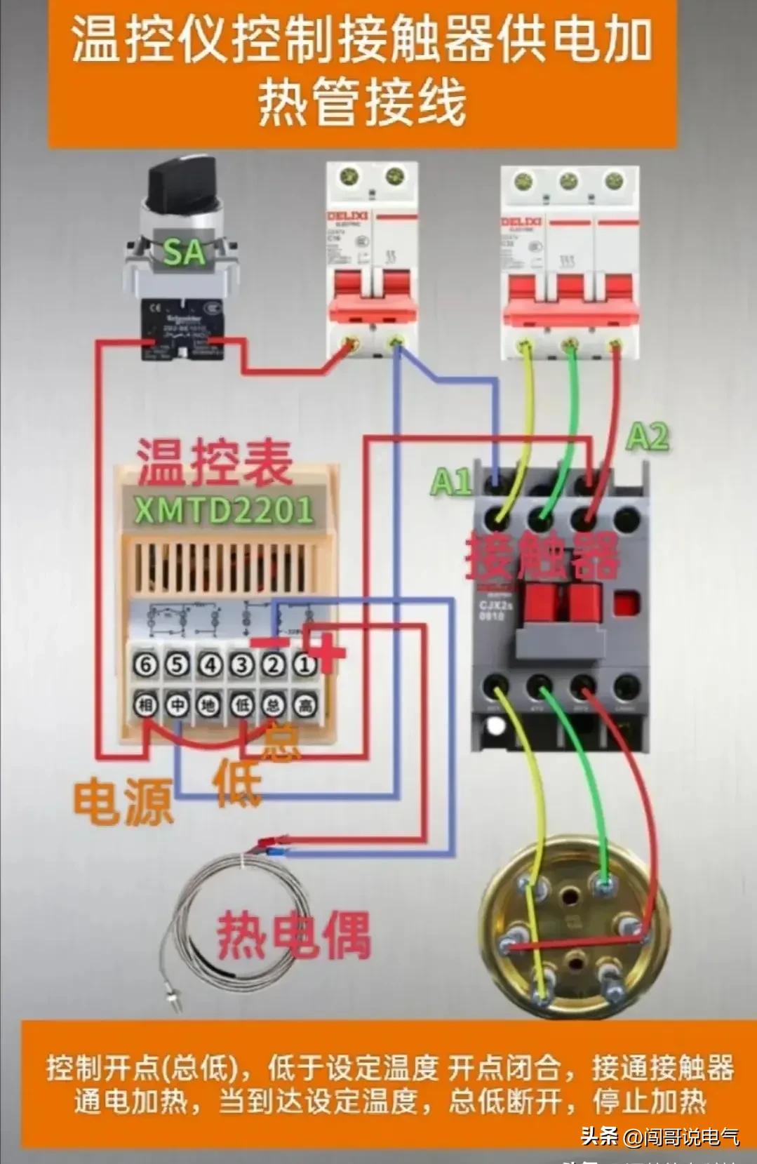 电路图高级电工,高级电工电路图大全