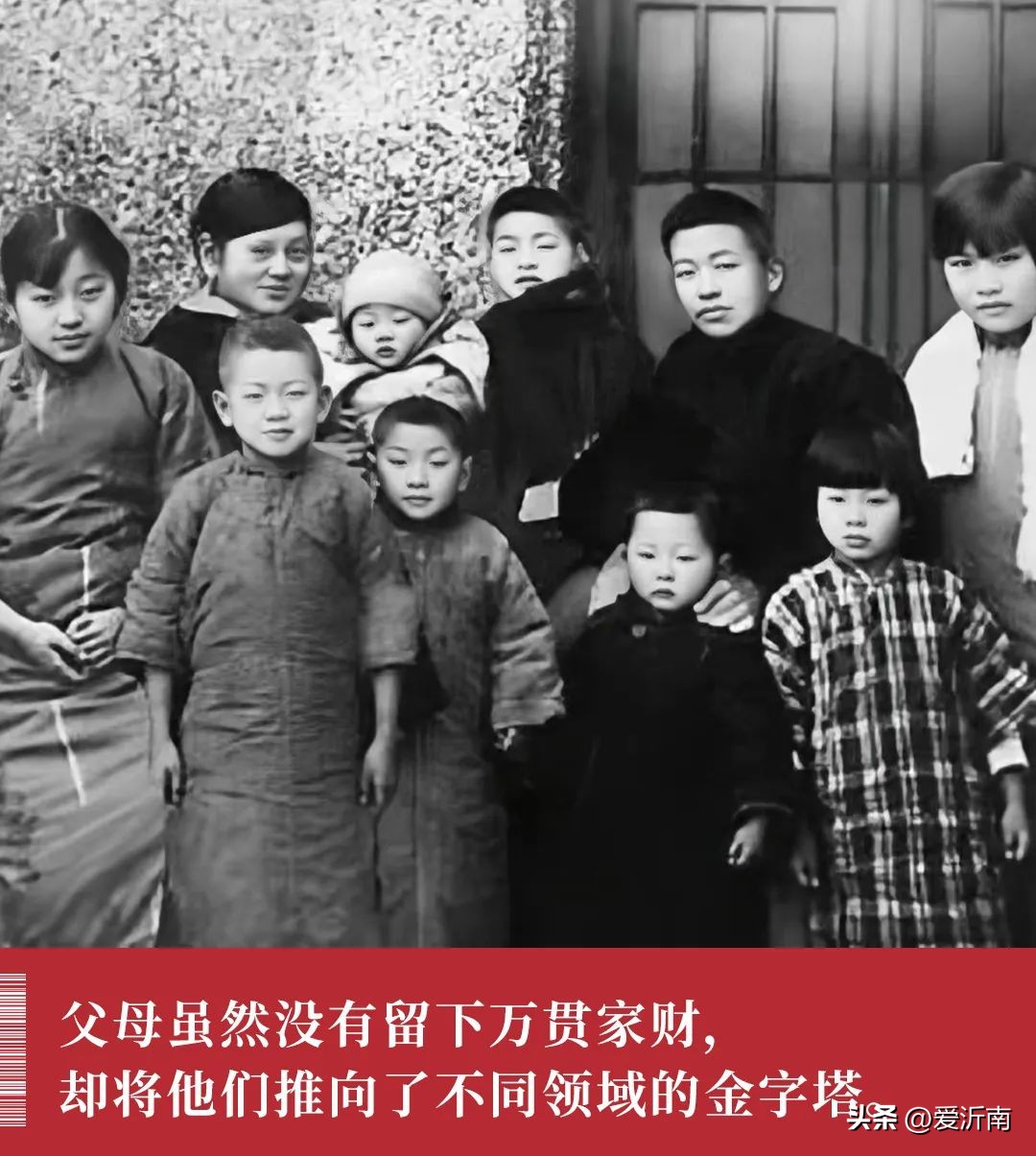 居里夫人一家有多强,中国居里夫人及其家族