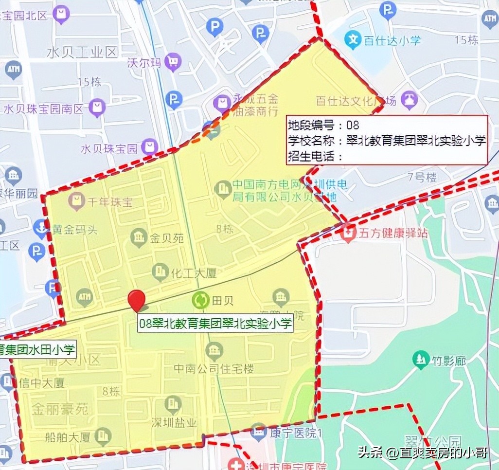 罗湖小学学区划分片区,罗湖公立小学积分排名一览表