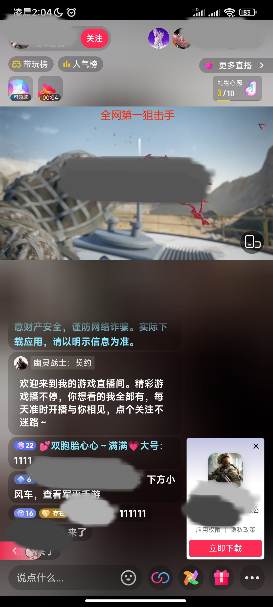 微信自动跳转网页推广,微信怎么推送营销