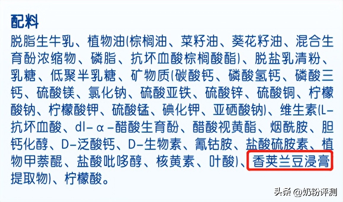 喜宝倍喜和喜宝区别是什么,喜宝倍喜奶粉价格