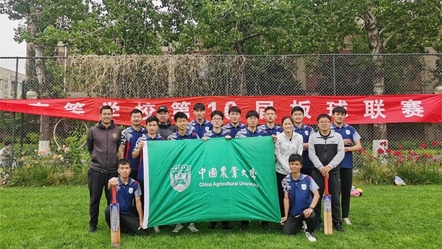 做强农健身先锋，展农大青春风采（多图预警）——我校体育健儿参加首都高校体育赛事纪实