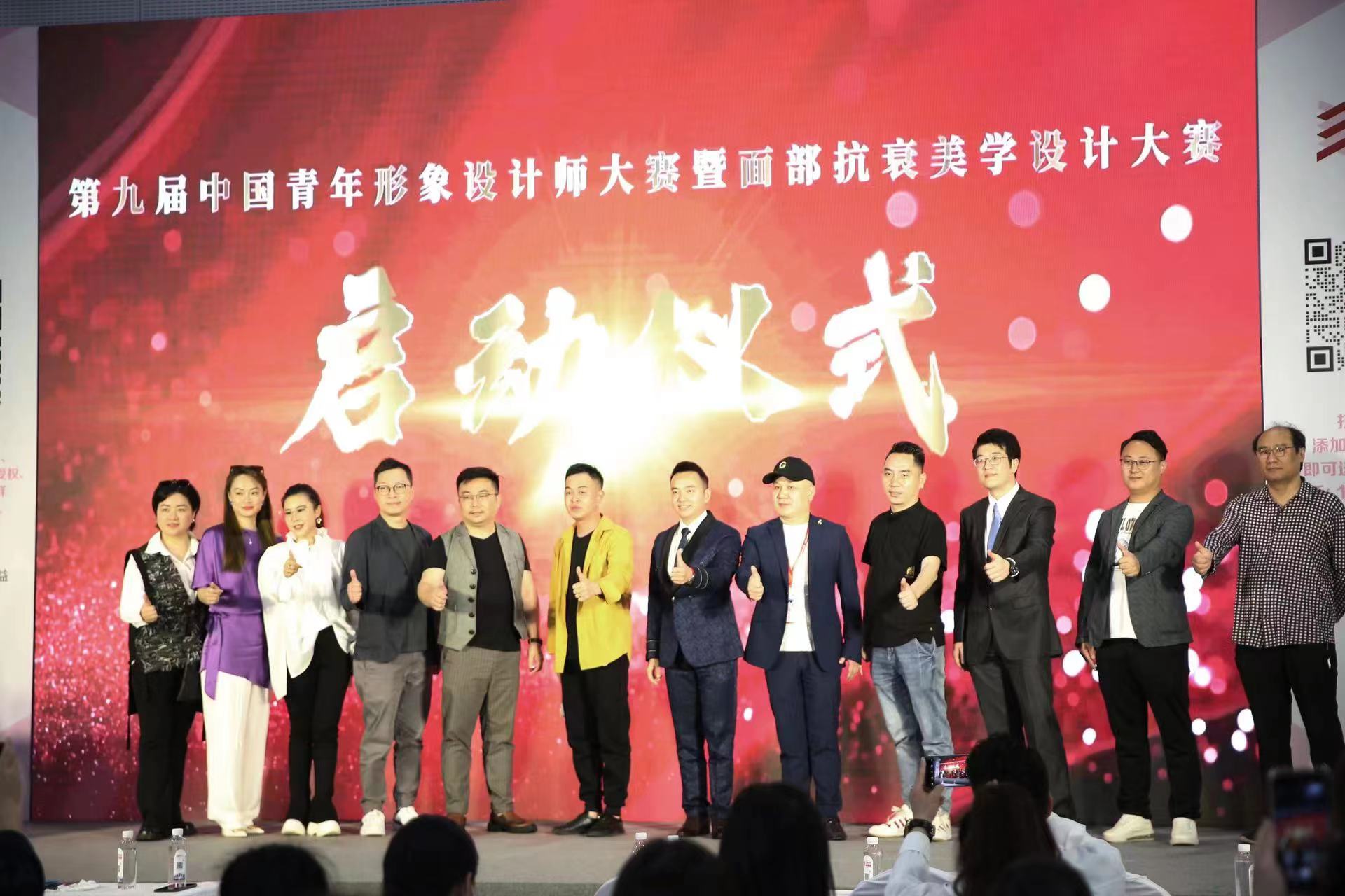 CCTV-TIME特别关注:中国美业校长论坛