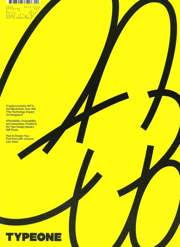 关于设计、创意、印刷，这十六本杂志依然还在