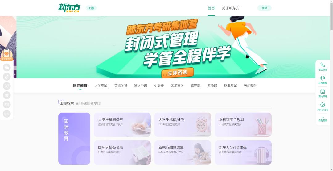 单词卡好用吗,新东方的单词卡怎么样