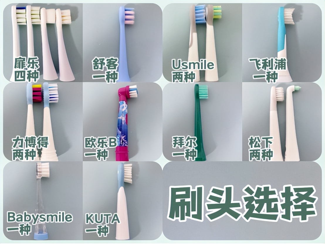 2022飞利浦儿童电动牙刷哪个好用,飞利浦usmile电动牙刷测评