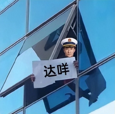 冲击太大了…辣眼