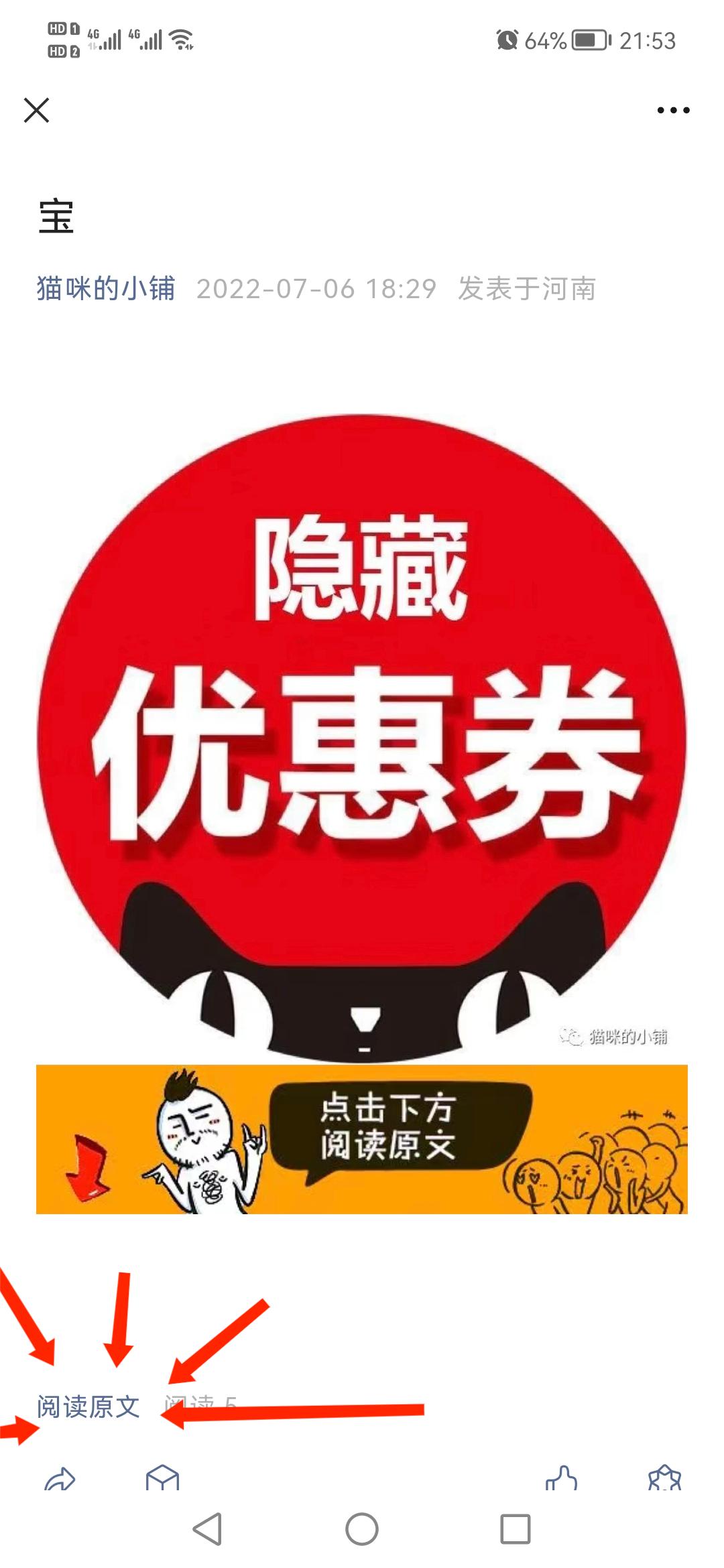 淘宝天猫有正品么,淘宝天猫优惠券平台有哪些