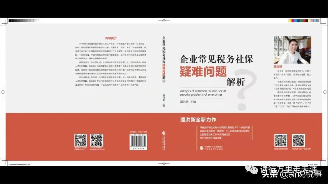 境外付款代扣代缴税费申报流程,境外支付的软件费交税吗