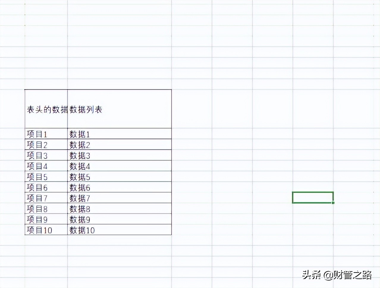 会计常用函数和excel技巧的视频,会计必会的excel表格技巧