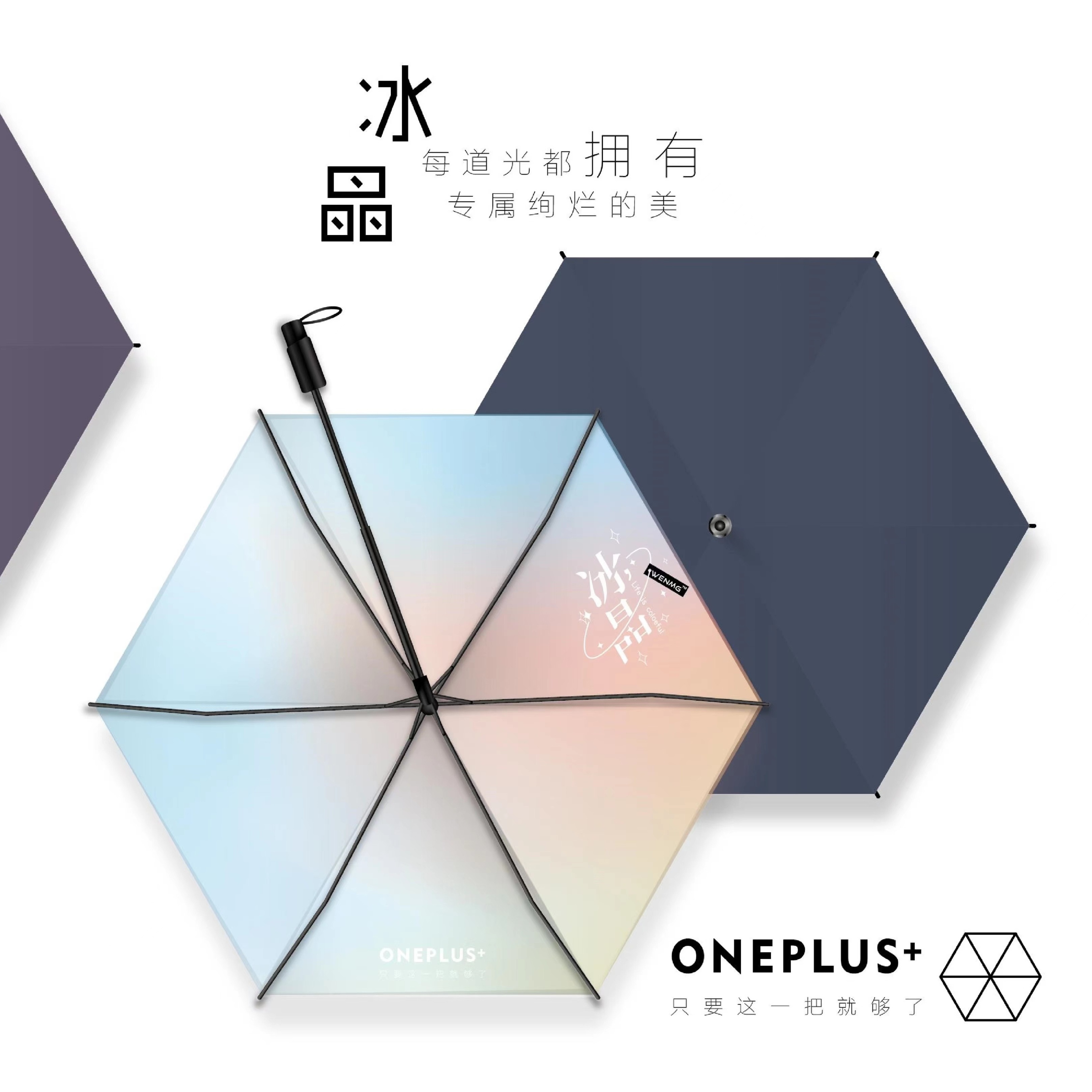 防紫外线防风黑胶户外便携太阳伞,户外高级遮阳伞防紫外线推荐