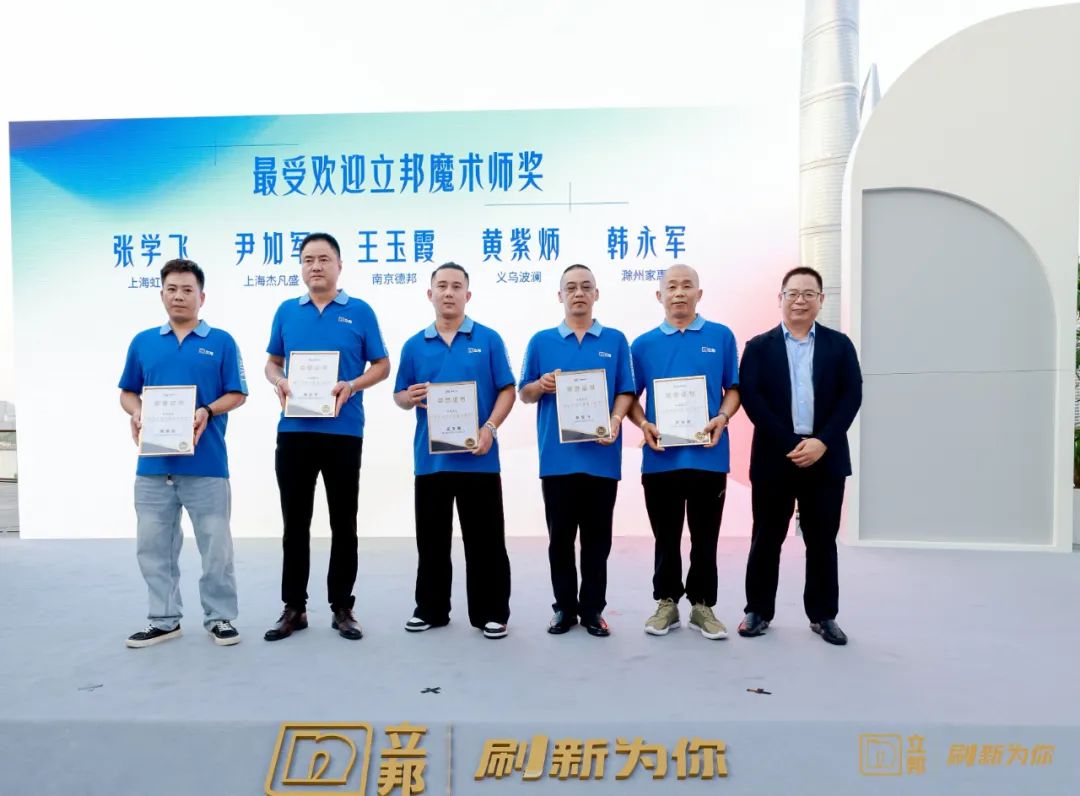 立邦新品,立邦最新新品