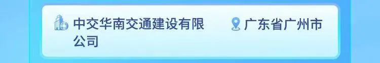 中交一航院招聘应届生2023,中交一航局校园招聘工作地点