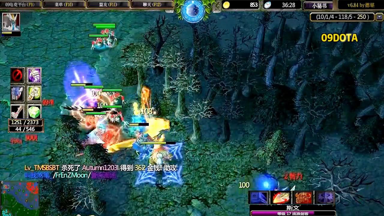 09流浪剑客高能集锦视频,dota路人局胜率高英雄