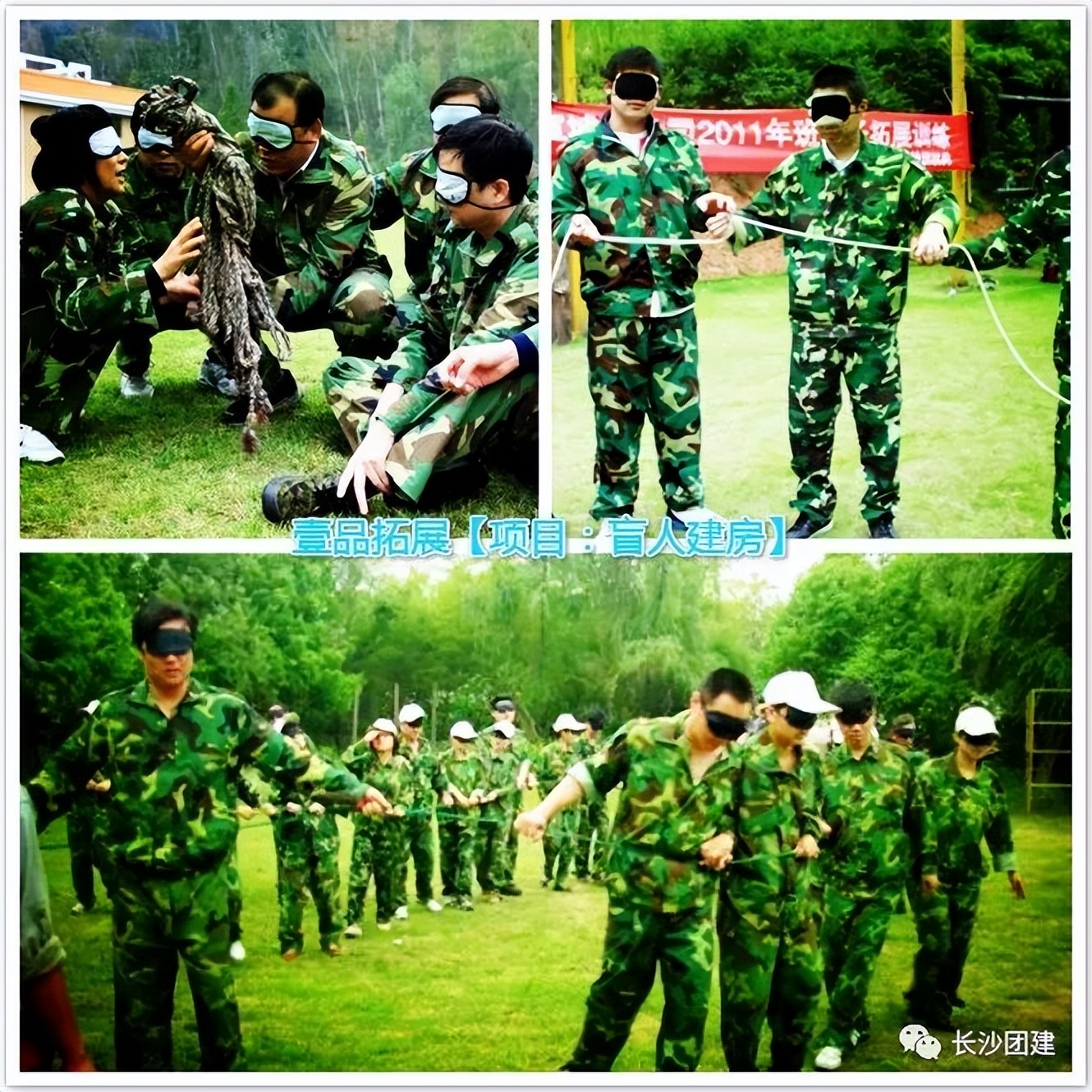 100个热门主题团建项目,趣味团建项目大全