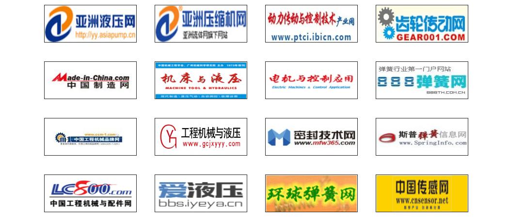 动力传动与控制技术展览会,2022动力传动展览会