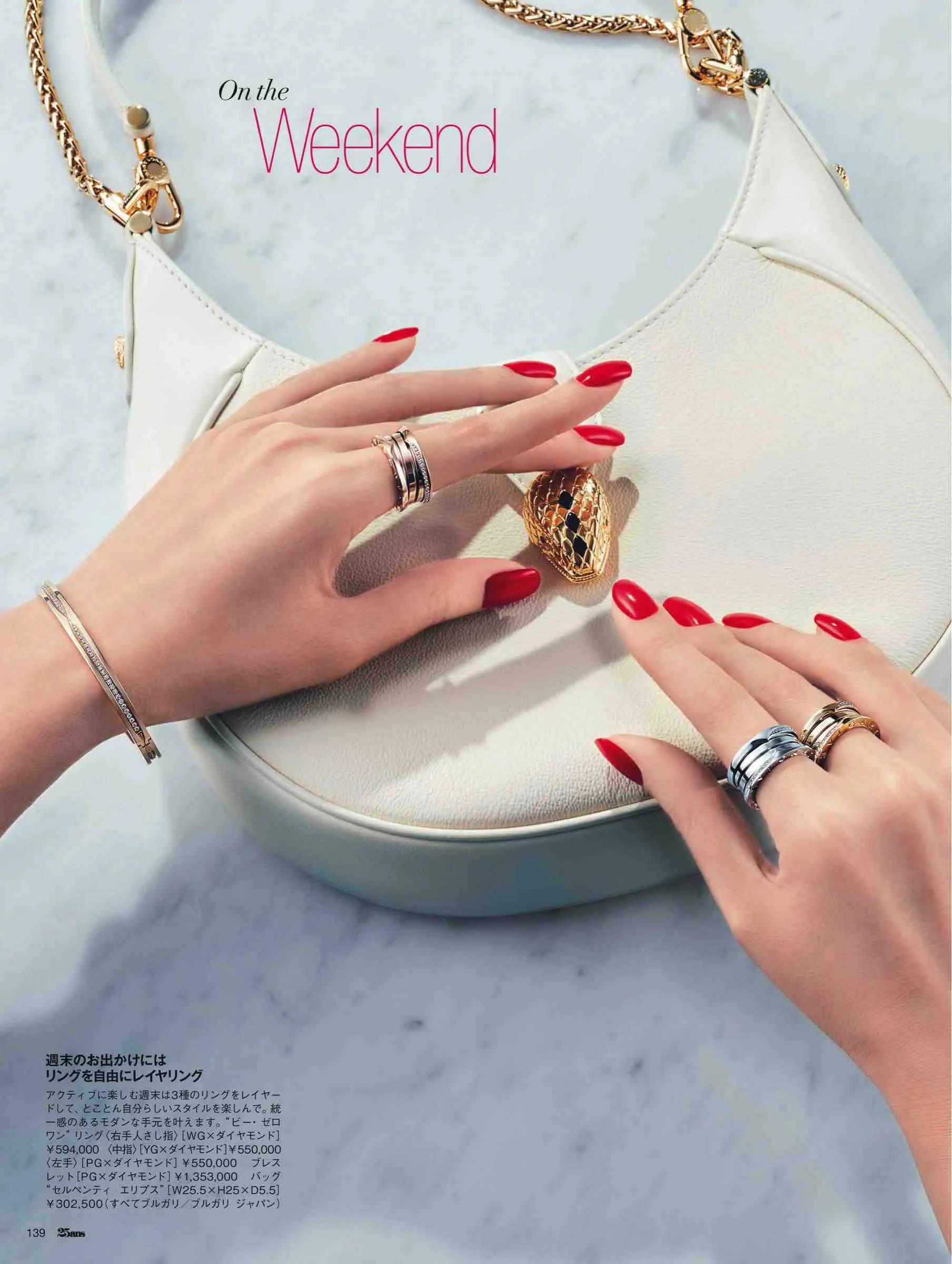 日本潮流杂志2019,日本中性时尚杂志