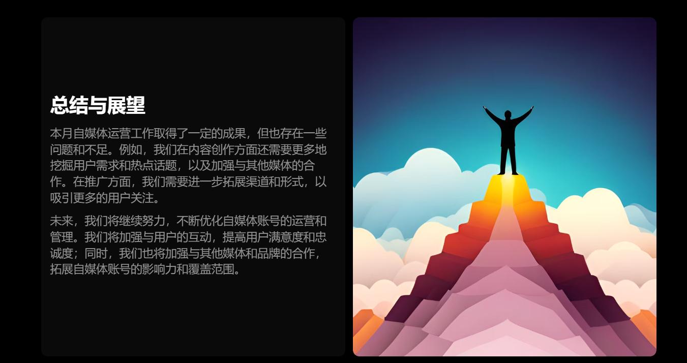 如何免费使用ai制作ppt,手把手教手机制作ppt