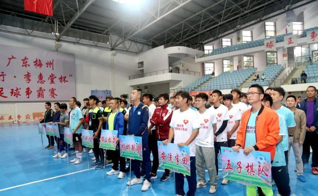 球王争霸赛最近视频,球王争霸赛平远