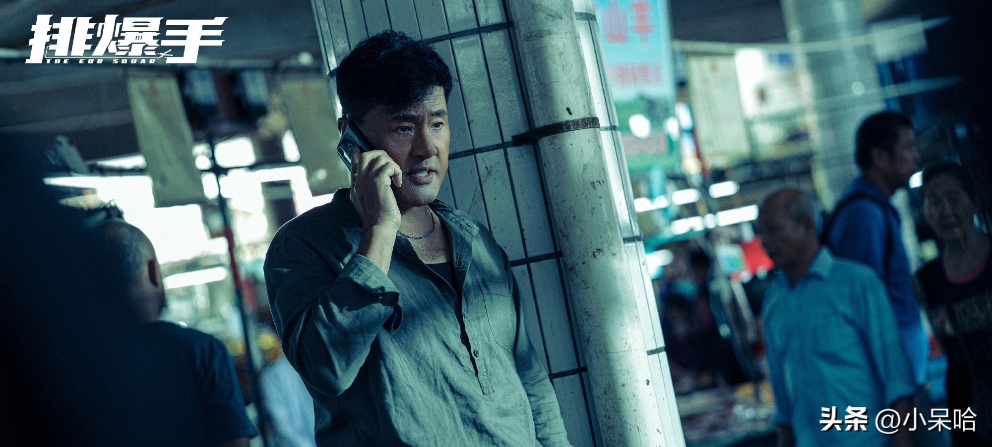 于无声处胡军版取景地点,于无声处胡军全集解说