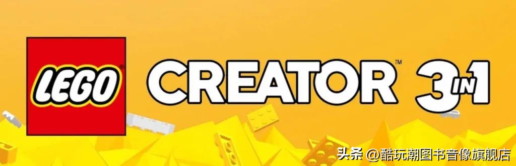 提前做好购物计划,乐高2024年6月新品旗舰组爆料