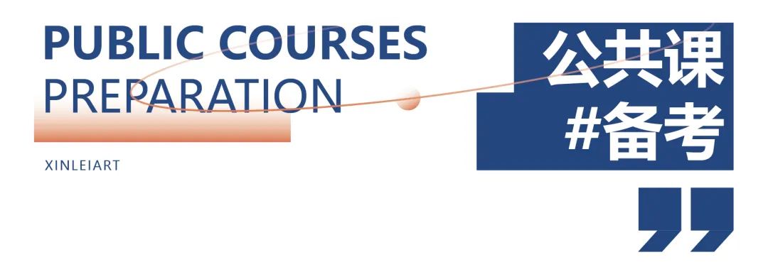 择校有技巧！她是如何提高一战上岸北印成功率的？